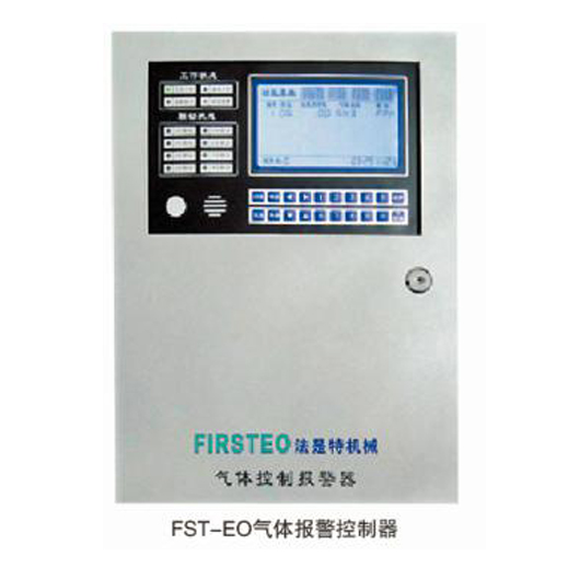 FST-EO壁掛式系列報警控制器